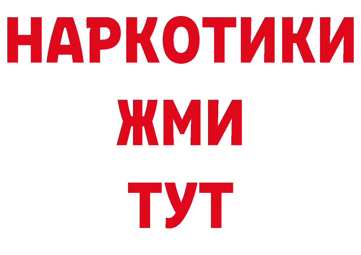 APVP СК КРИС сайт сайты даркнета блэк спрут Сосновка